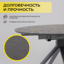 Стол DELON 110  раздвижной, 110(150)*75, Малави/Серый (117419) 