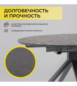 Стол DELON 110  раздвижной, 110(150)*75, Малави/Серый