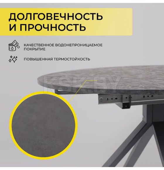 Стол DELON 110  раздвижной, 110(150)*75, Малави/Серый (117419) 
