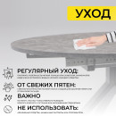 Стол DELON 110  раздвижной, 110(150)*75, Малави/Серый (117419) 