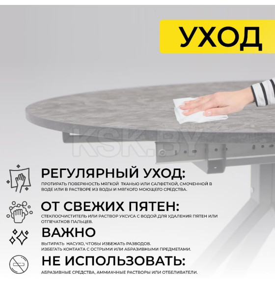 Стол DELON 110  раздвижной, 110(150)*75, Малави/Серый (117419) 