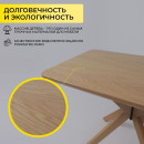 Стол СИТИ 1100*700, Светлый бук без тонировки/Светлый бук (119567) 
