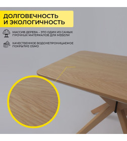 Стол СИТИ 1100*700, Светлый бук без тонировки/Светлый бук