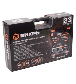 Набор инструментов (23 предмета) Вихрь 73/6/7/10