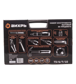 Набор инструментов (23 предмета) Вихрь 73/6/7/10