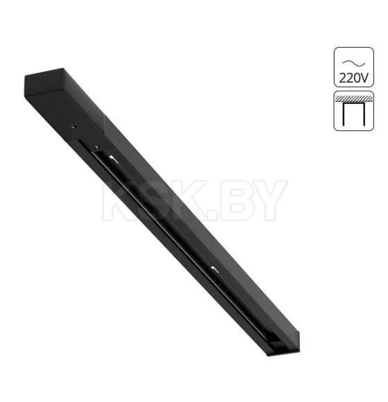Шинопровод Arte Lamp TRACK ACCESSORIES A540306 (A540306) 