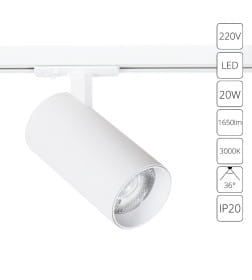Светильник трековый Arte Lamp BENE A1937PL-1WH