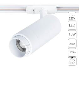 Светильник трековый Arte Lamp MERAK A3530PL-1WH