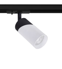 Светильник трековый Arte Lamp POLAR A5461PL-1WH