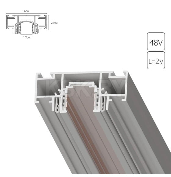 Шинопровод магнитный под натяжной потолок Arte Lamp OPTIMA-ACCESSORIES A752233 (A752233) 