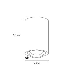 Светильник накладной точечный Arte Lamp SENTRY A1566PL-1BK
