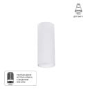 Светильник накладной точечный Arte Lamp NET MINI A6450PL-1WH (A6450PL-1WH) 