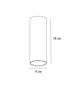 Светильник накладной точечный Arte Lamp NET MINI A6450PL-1BK