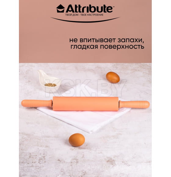 Скалка с вращающимися ручками ABS405 (силикон) (88153) 