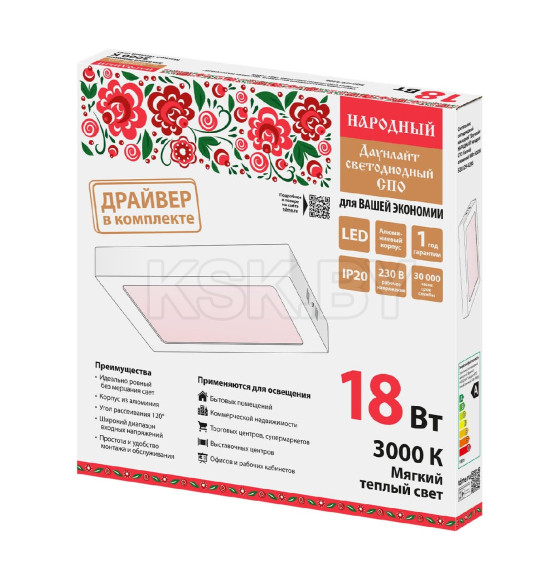 Светильник светодиодный накладной 