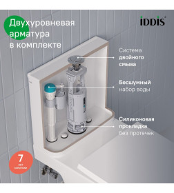 Унитаз напольный IDDIS Zodiac ZODRDSEi24