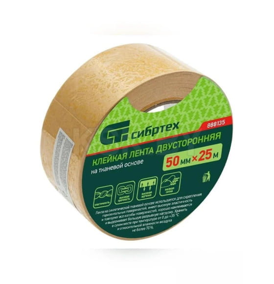 Лента клейкая двухсторонняя 50мм х 25м на тканевой основе Сибртех 888135 (888135) 
