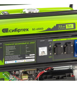 Генератор бензиновый Сибртех БС-6500Э