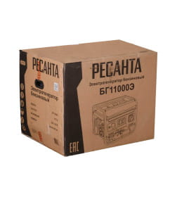 Генератор бензиновый Ресанта БГ11000Э