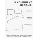Комплект постельного белья LoveLife 1,5сп Волна 150*225см, 150*225см, 50*70см-1шт, 75гр/м2, микрофибра   10662419 (10662419) 