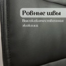 Кресло для сидения с регулировкой высоты Calviano Candy черный