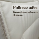 Кресло для сидения с регулировкой высоты Calviano Candy бежевый