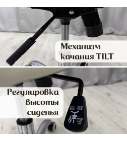Кресло для сидения с регулировкой высоты Calviano Candy бежевый