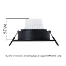 Светильник встраиваемый точечный Arte Lamp IMAI A2465PL-1BK (A2465PL-1BK) 