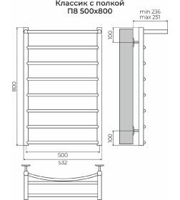 Полотенцесушитель Terminus Классик П8 500х800 с полкой