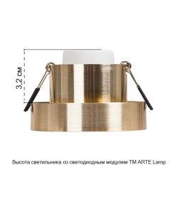 Светильник встраиваемый точечный Arte Lamp RAMO A1240PL-1SG