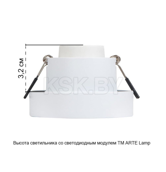 Светильник встраиваемый точечный Arte Lamp RAMO A1240PL-1WH (A1240PL-1WH) 