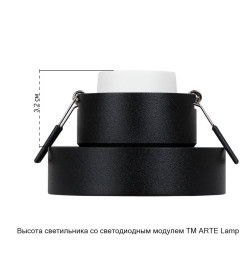 Светильник встраиваемый точечный Arte Lamp RAMO A1240PL-1BK