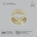 Рамка декоративная для безрамочного светильника Arte Lamp INTER A3010PL-1SG (A3010PL-1SG) 