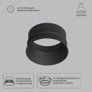 Рамка декоративная для безрамочного светильника Arte Lamp INTER A3010PL-1BK (A3010PL-1BK) 
