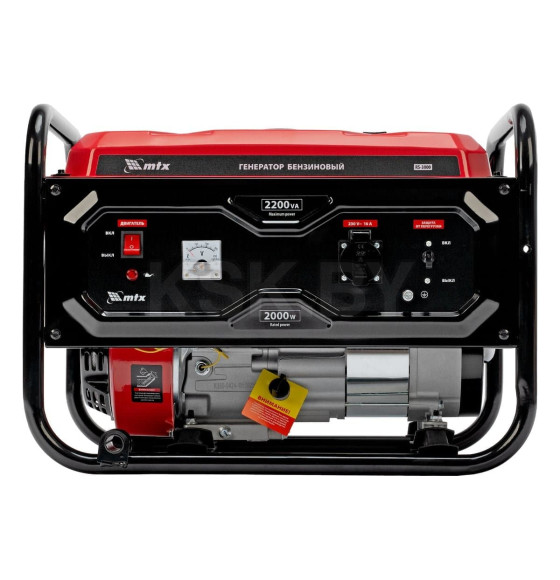 Генератор бензиновый MTX RS-3000 (946105) 