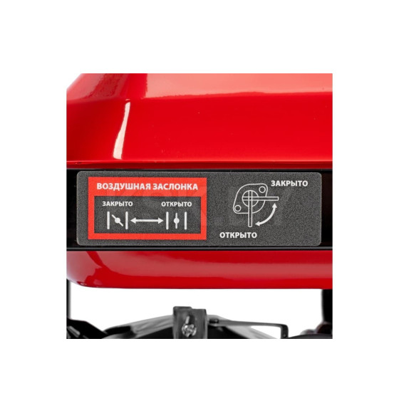 Генератор бензиновый MTX RS-3000 (946105) 