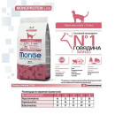 Сухой корм Monge Cat Speciality Line Monoprotein Sterilised для стерилизованных кошек, из говядины 1,5 кг (70005524) 