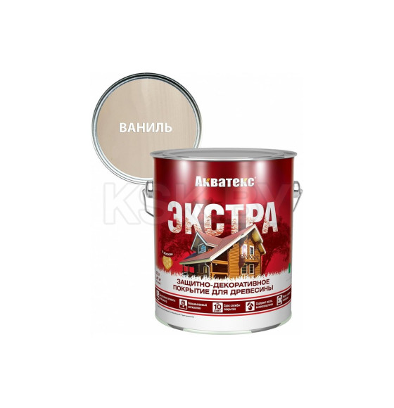 Пропитка АКВАТЕКС ЭКСТРА ваниль, 2,7 л