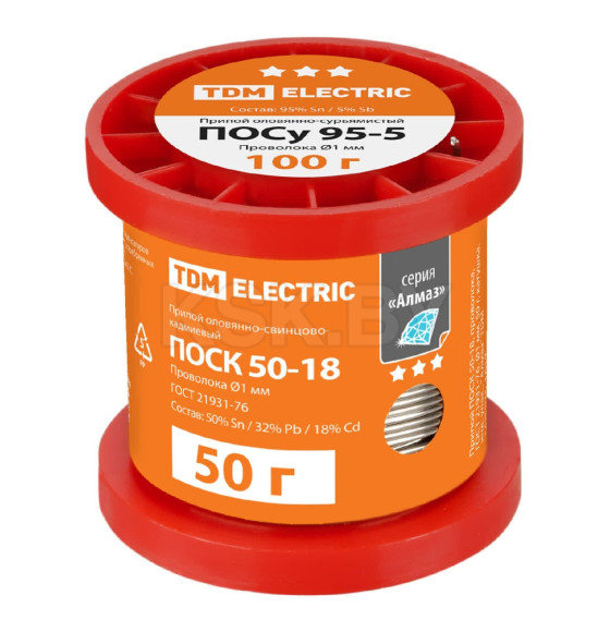 Припой ПОСу 95-5, проволока Ø1 мм, 100 г, катушка 