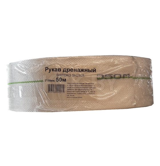 Рукав дренажный SHITOKO SH250A (SH250A) 