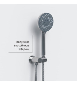 Душевой комплект BERGES VENTAS 3O, хром сильвер