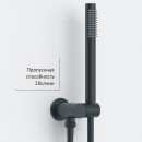 Душевой комплект BERGES VENTAS 2R, черный матовый (073004) 