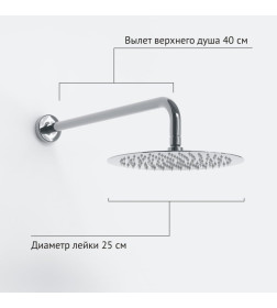 Душевой комплект BERGES VENTAS 2R, хром сильвер