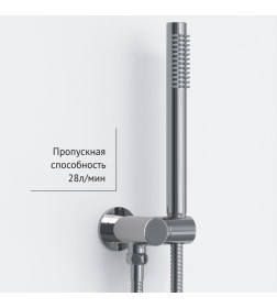 Душевой комплект BERGES VENTAS 2R, хром сильвер