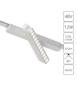 Светильник трековый магнитный Arte Lamp RAPID SMART A2961PL-1WH