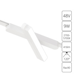 Светильник трековый магнитный Arte Lamp RAPID SMART A2960PL-1WH