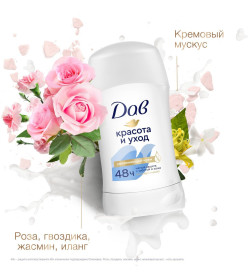 Антиперспирант-карандаш DOVE Оригинал  40мл