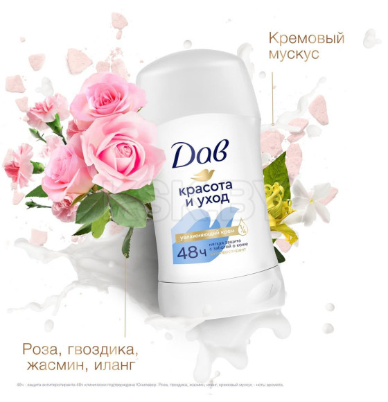 Антиперспирант-карандаш DOVE Оригинал  40мл