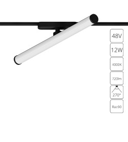 Светильник трековый магнитный Arte Lamp RAPID A6165PL-1BK