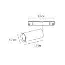 Светильник трековый магнитный Arte Lamp OPTIMA A7280PL-1BK (A7280PL-1BK) 
